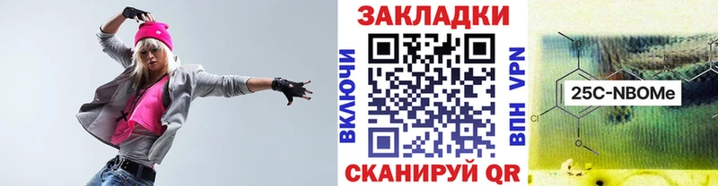 Купить закладку МАРИХУАНА  Альфа ПВП  АМФЕТАМИН  МЕФ  КОКАИН  ГАШ  Цоци-Юрт