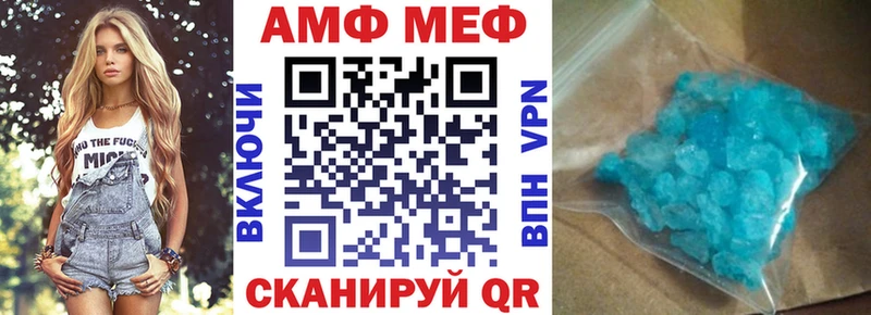 Купить закладки Цоци-Юрт Амфетамин Розовый