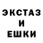 Экстази XTC Caxapok YT