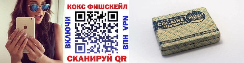 Купить где  Цоци-Юрт  КОКАИН Боливия 