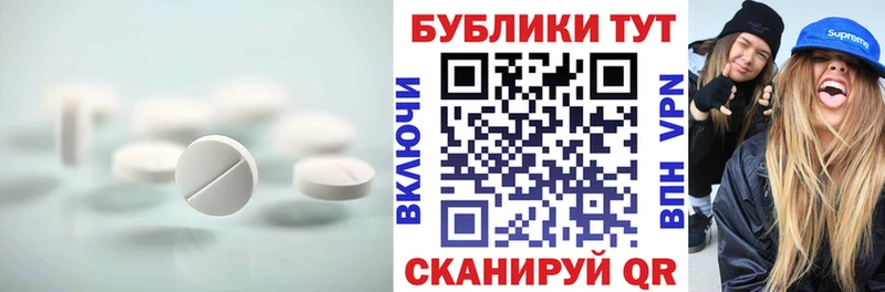 ЭКСТАЗИ VHQ  Купить  Цоци-Юрт 
