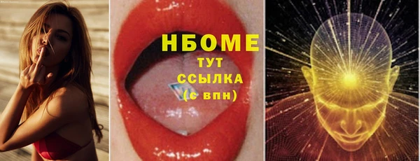 2c-b Покачи