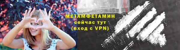бошки Покровск