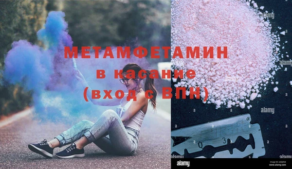 гашик Покров