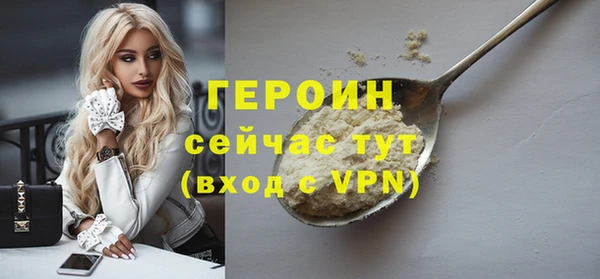 гашик Покров