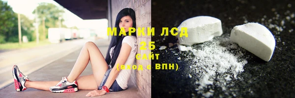 кокаин VHQ Пролетарск