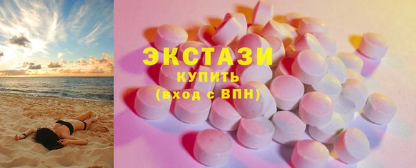 2c-b Покачи