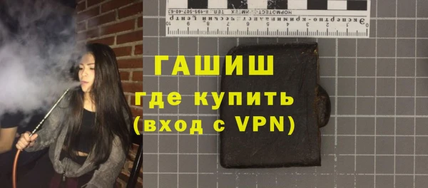 гашик Покров