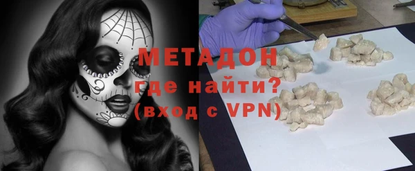 бошки Покровск
