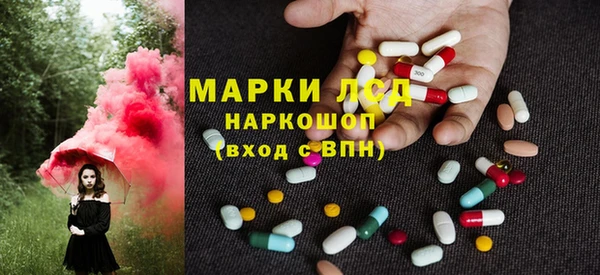2c-b Покачи