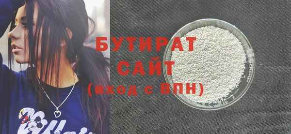 бошки Покровск