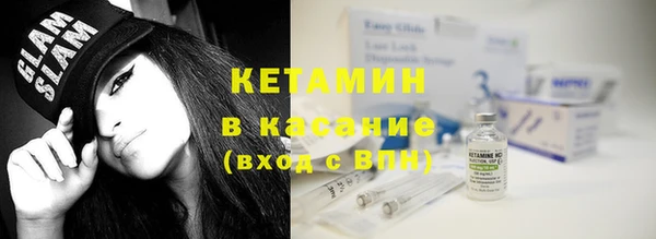 бошки Покровск