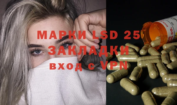 бошки Покровск