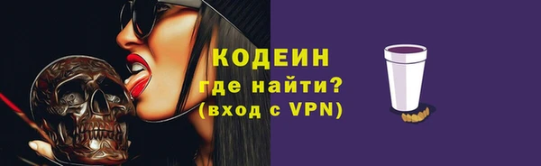 бошки Покровск