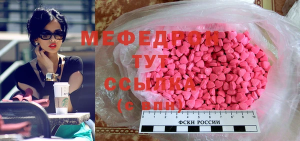 бошки Покровск