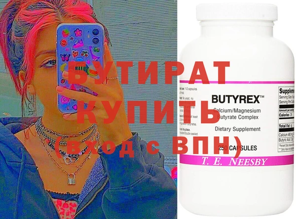2c-b Покачи