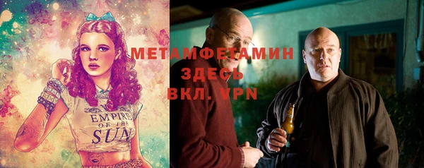 бошки Покровск