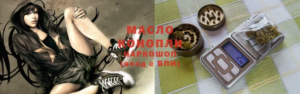 бошки Покровск