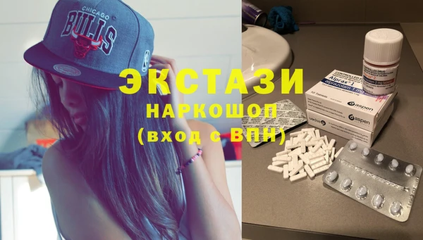 ECSTASY Приозерск