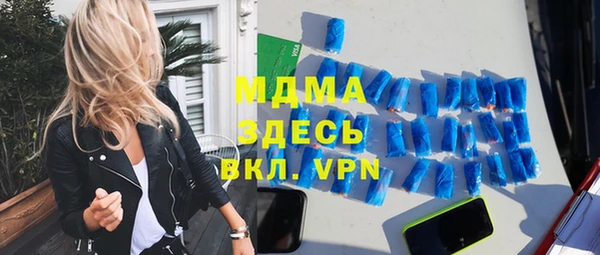 бошки Покровск