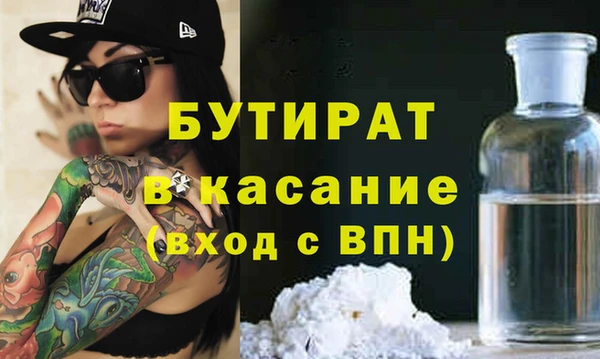 2c-b Покачи