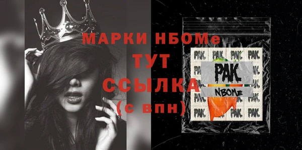 гашик Покров