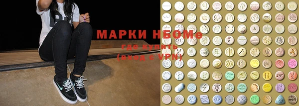 бошки Покровск