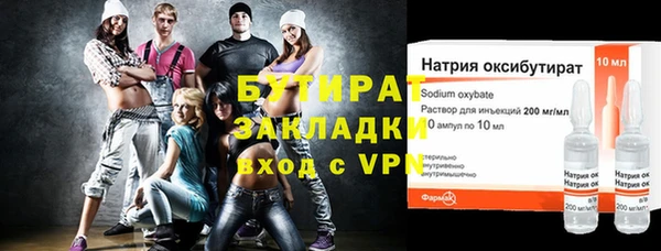 2c-b Покачи