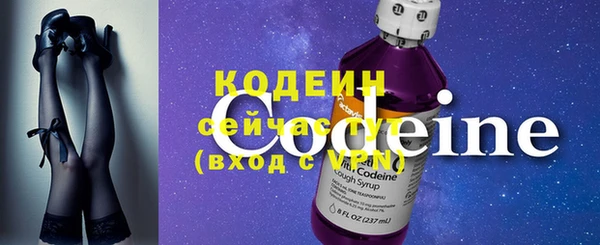 2c-b Покачи