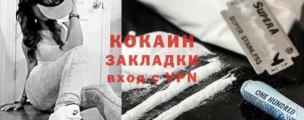 2c-b Покачи