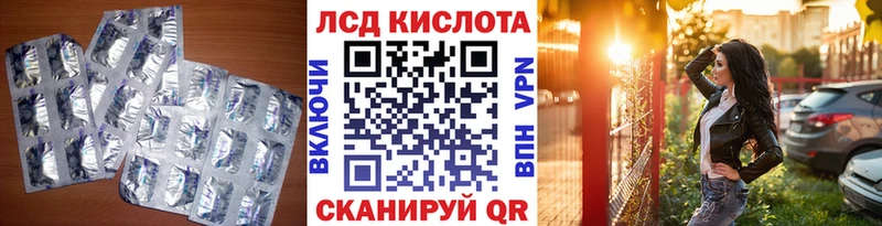 ЛСД экстази ecstasy  Купить  Цоци-Юрт 