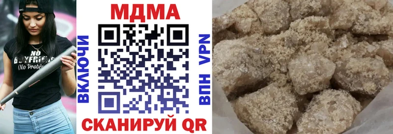 МДМА кристаллы Купить Цоци-Юрт