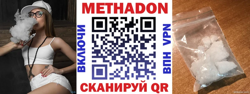 Метадон мёд  Купить закладки  Цоци-Юрт 