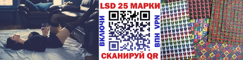 Марки 25I-NBOMe 1500мкг  Купить  Цоци-Юрт 